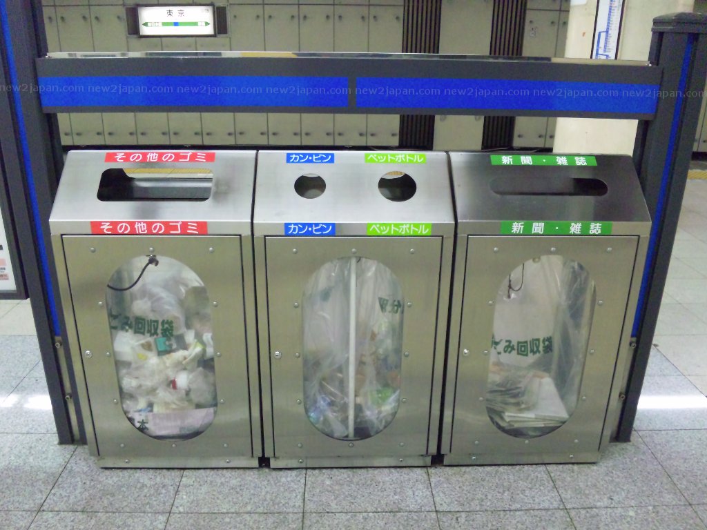 Trash cans in Japan Mark Szelistowski