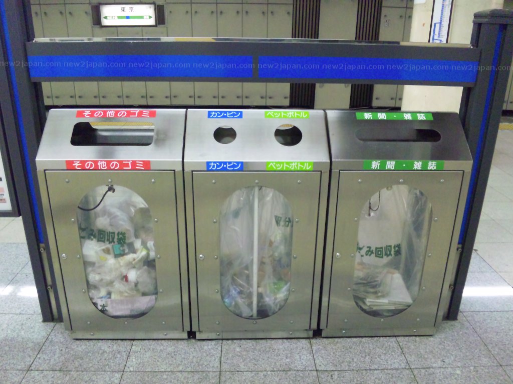 Trash cans in Japan