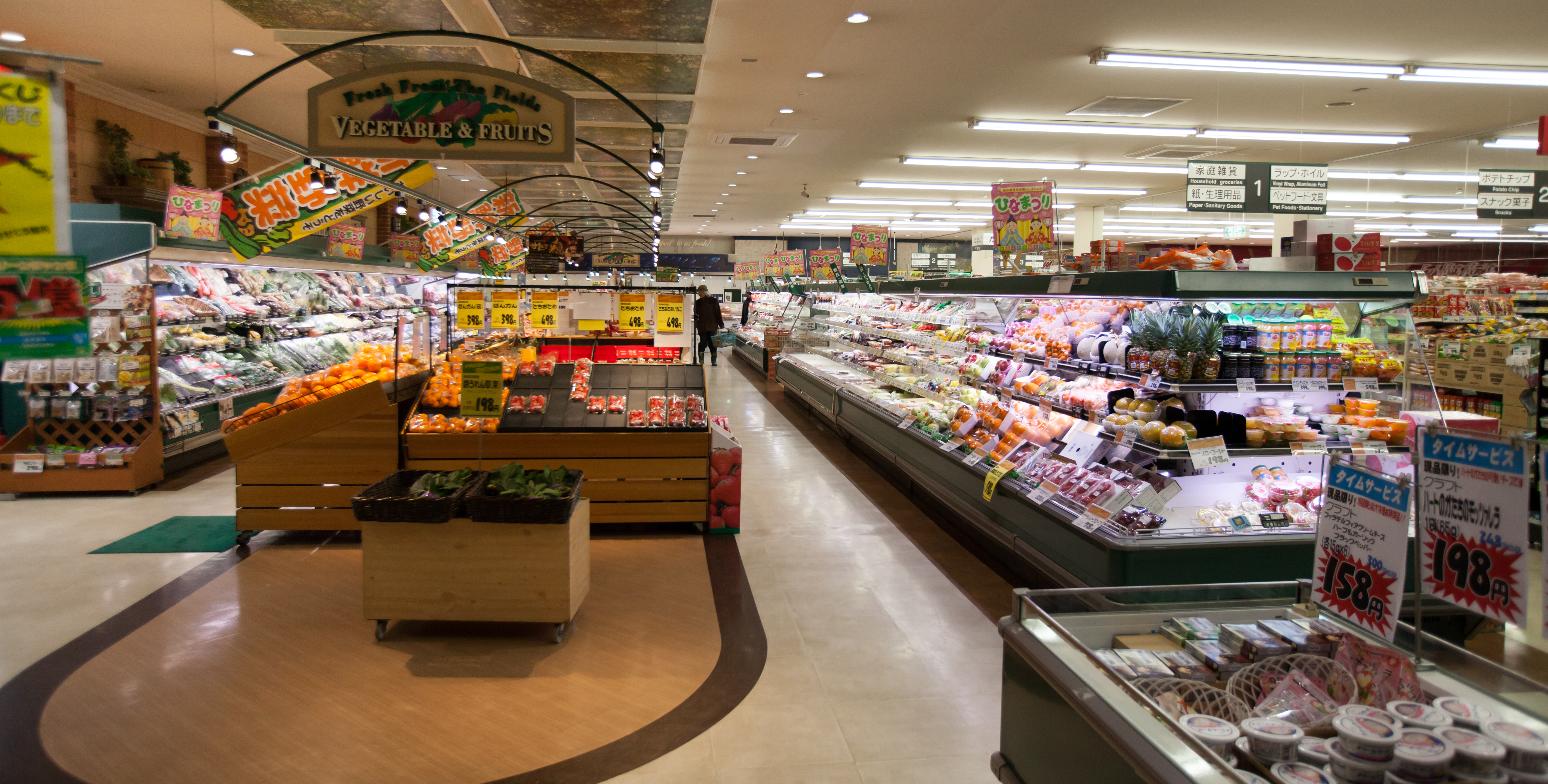 Grocery stores in Japan